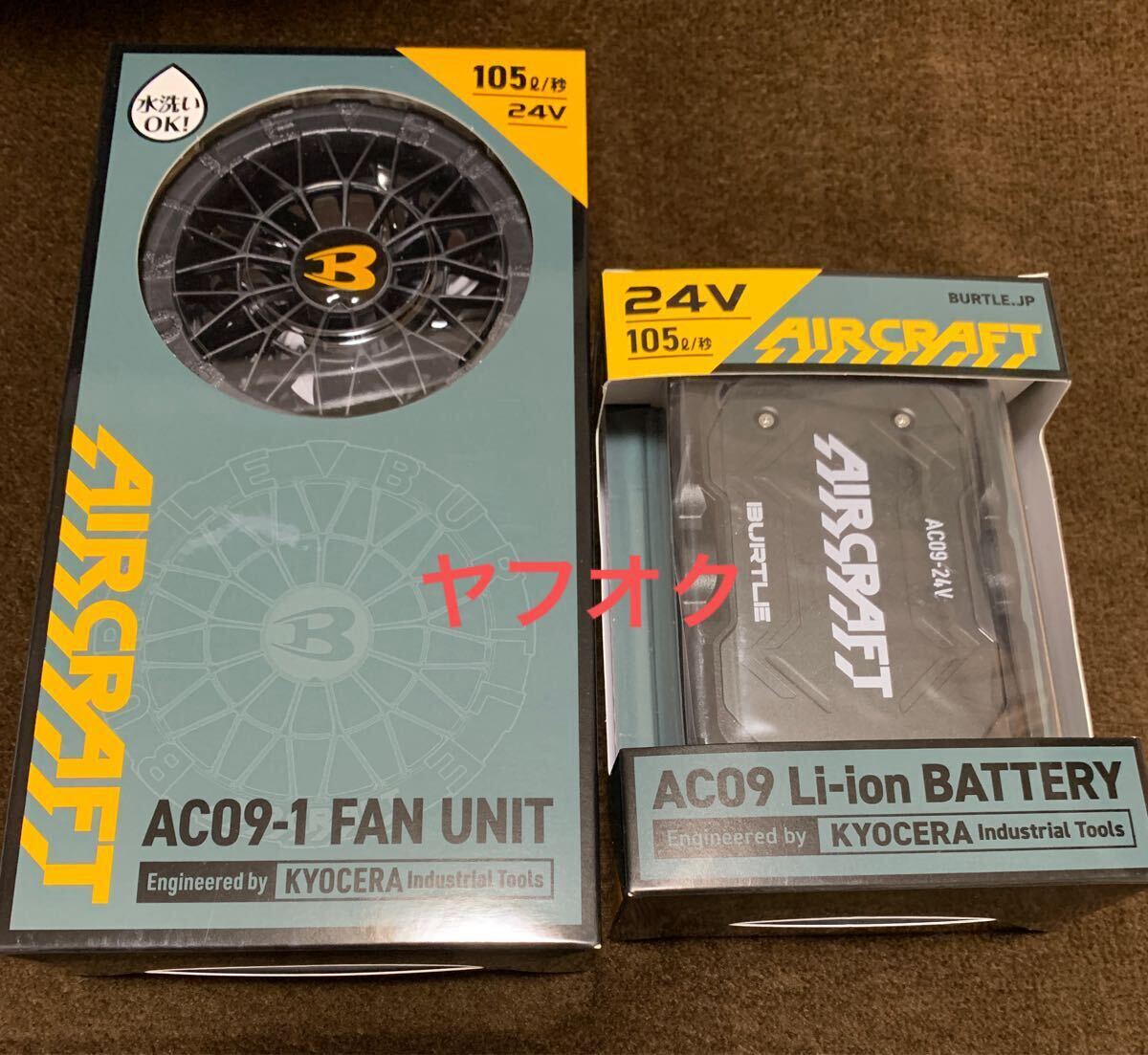 BURTLE(2025年新型24V) バートル ファンバッテリーセット エアー BURTLE(2025年新型24V) バートル ファンバッテリーセット エアー