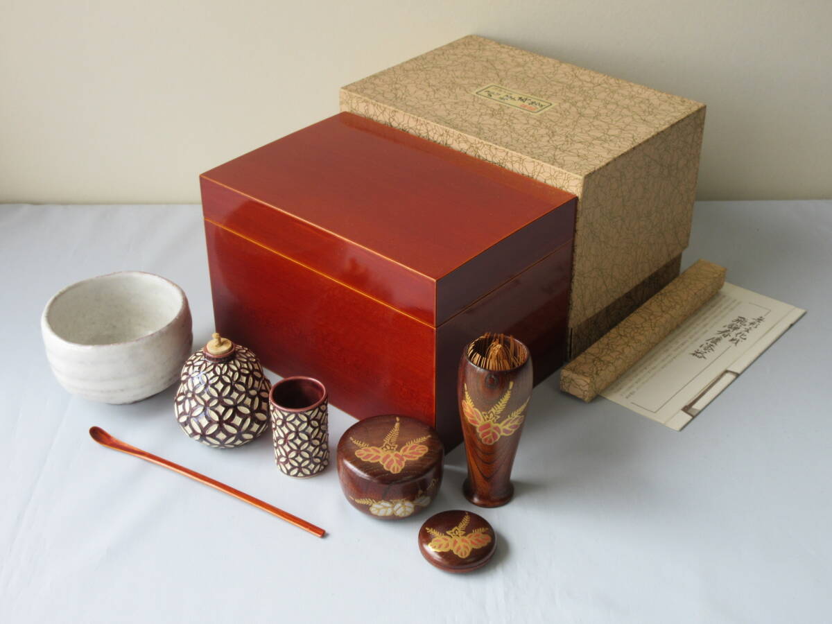 春慶塗 利休茶箱揃い】【春慶塗 茶箱9点セット】 赤沢露石 萩焼 春慶塗 利休茶箱揃い】【春慶塗 茶箱9点セット】 赤沢露石 萩焼