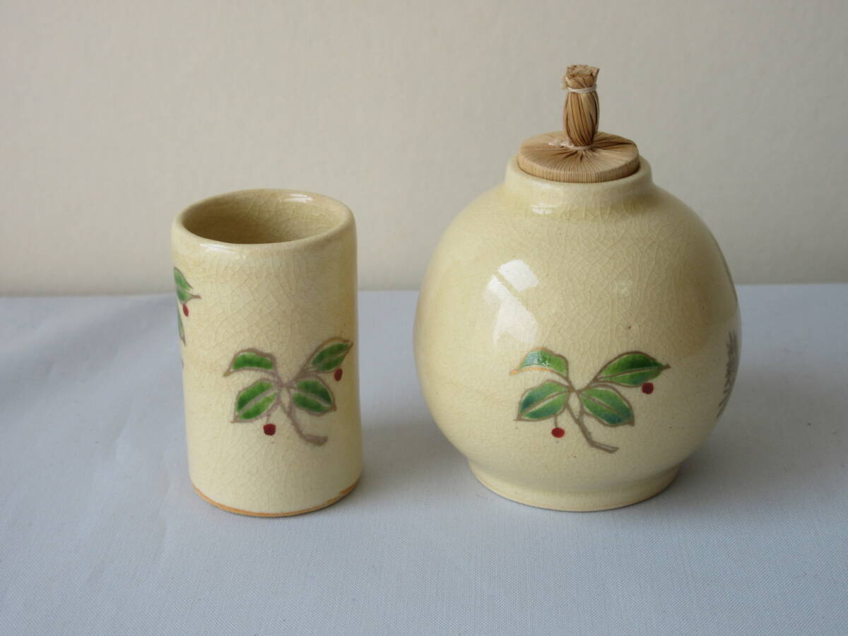 根来塗 利休茶箱揃い】【根来塗 茶箱10点セット】 茶碗 根来塗 利休茶箱揃い】【根来塗 茶箱10点セット】 茶碗