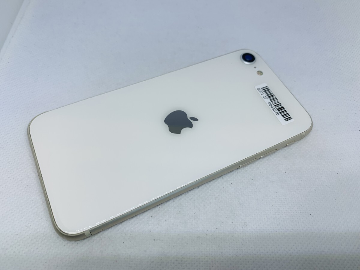iPhone SE (第2世代) ホワイト128GB スマートフォン本体