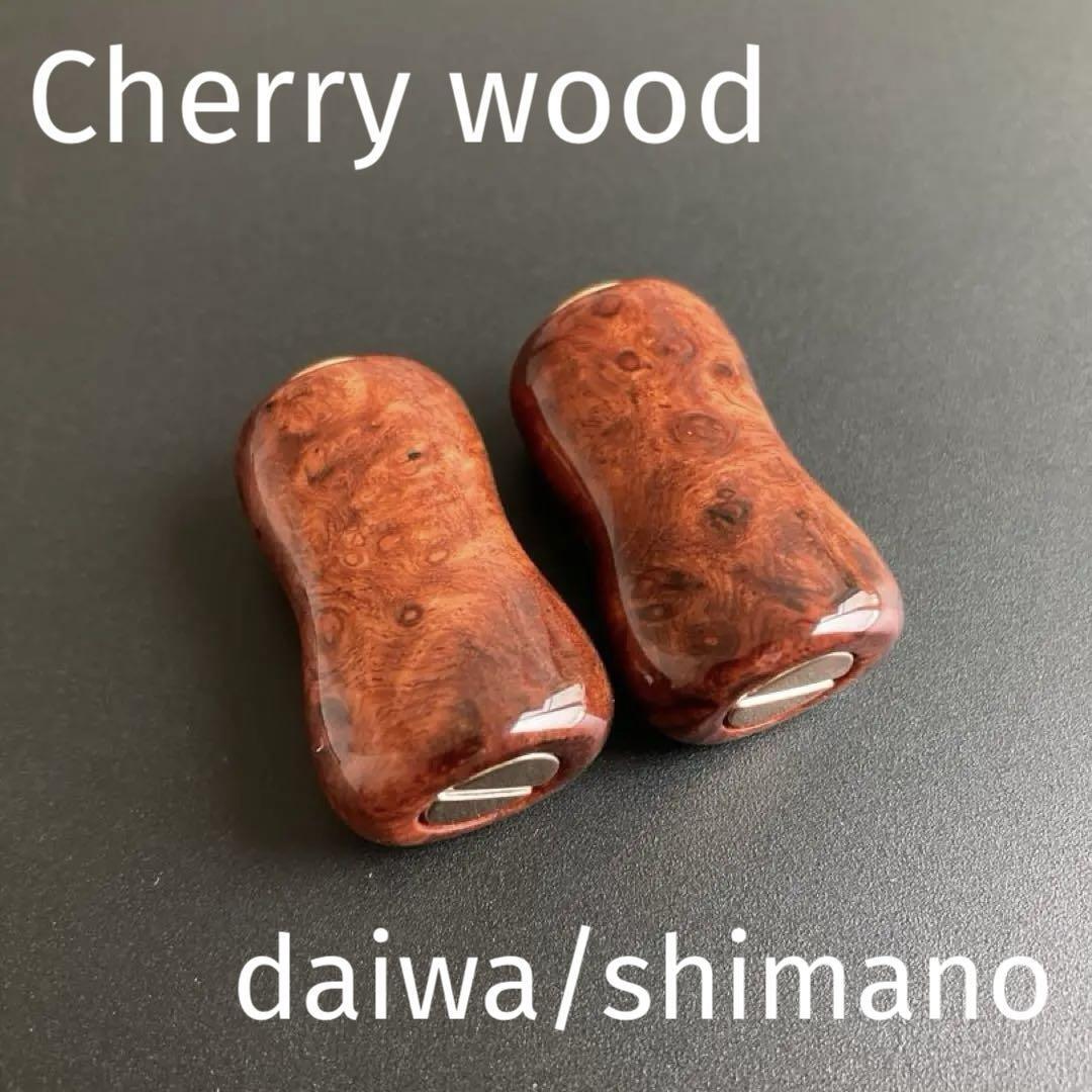 ウッドノブ ゴールドキャップ 2個 ダイワS/シマノA 6g チェリー材 楕円 ウッドノブ ゴールドキャップ 2個 ダイワS/シマノA 6g チェリー