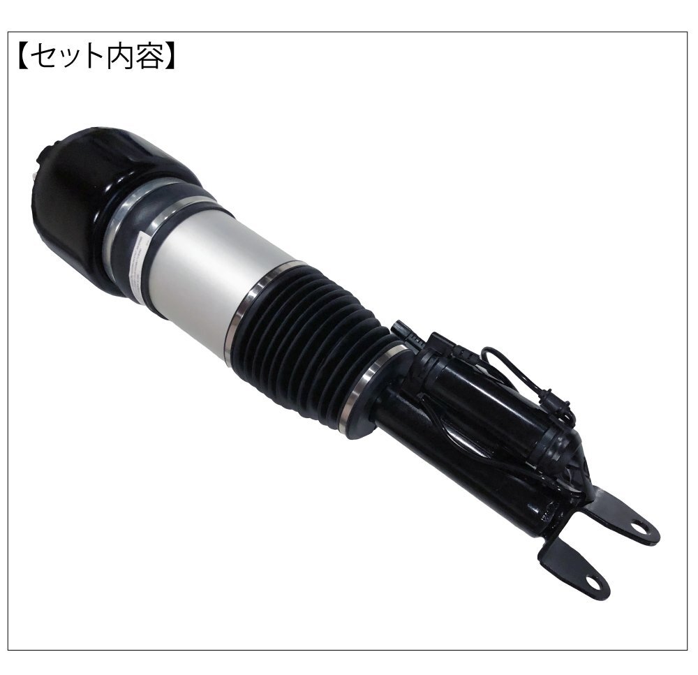 新品 ベンツ W211 W219 フロント エアサス エアーサスペンション 左 1本 CLS350 CLS500 CLS550 CLS55AMG CLS63AMG 2113205513 2113209313