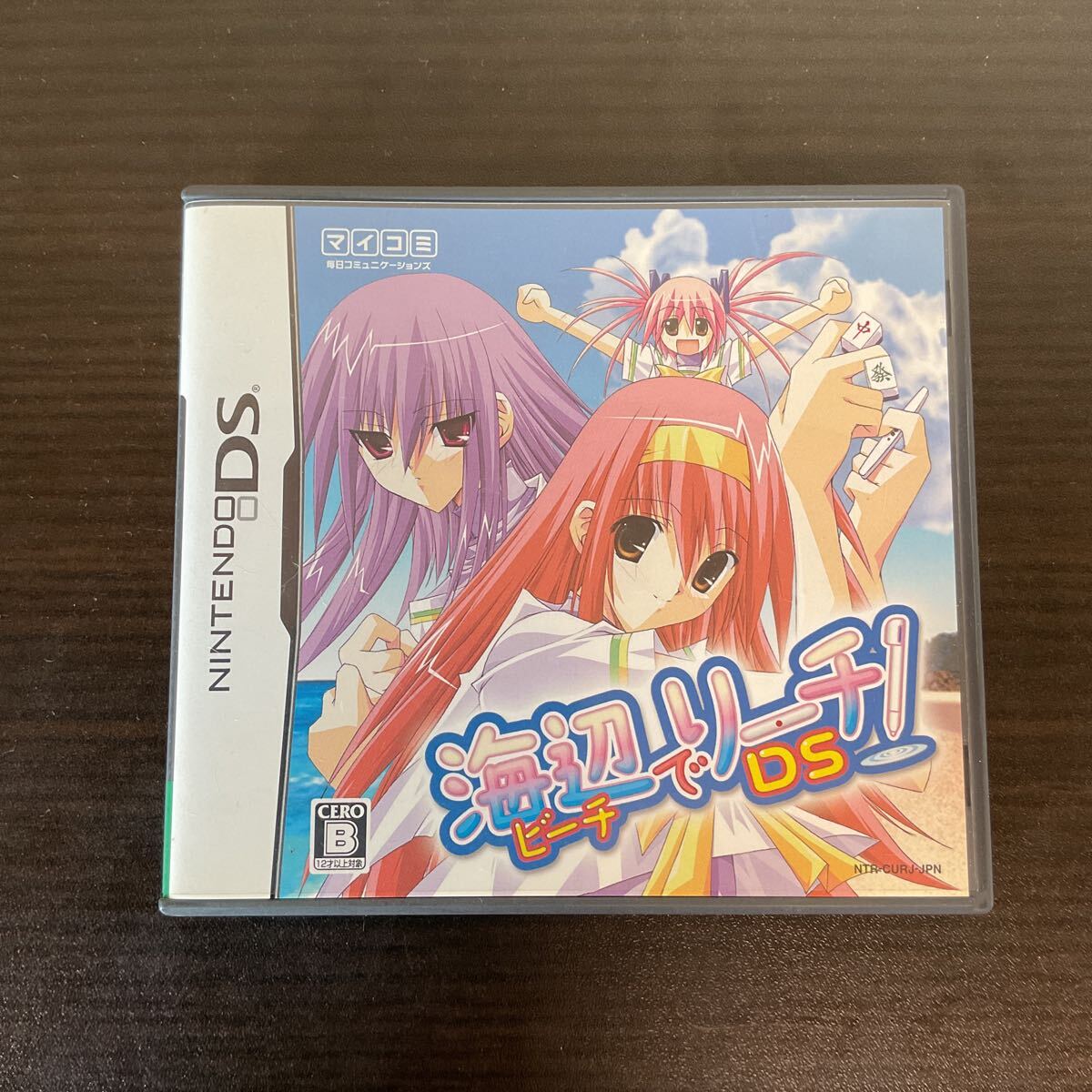 4/16日限定価格 Nintendo DS 海辺でリーチ DS|Yahoo!フリマ(旧 4/16日限定価格 Nintendo DS 海辺でリーチ DS|Yahoo!フリマ(旧