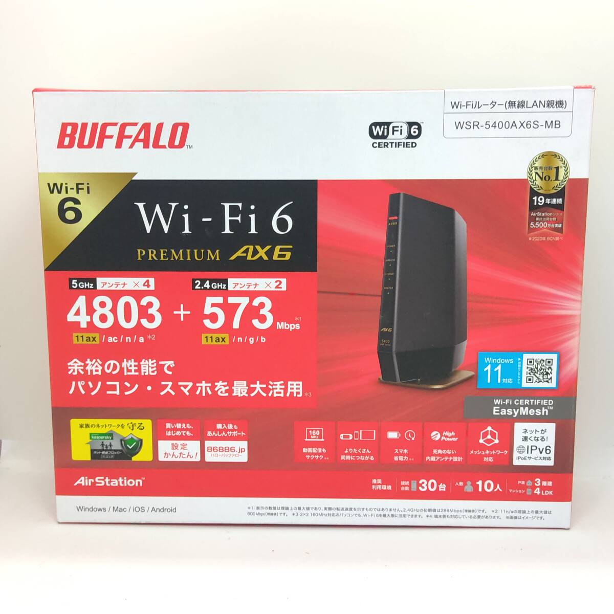 WSR-5400AX6S-MB : Wi-Fiルーター : AirStation | バッファロー