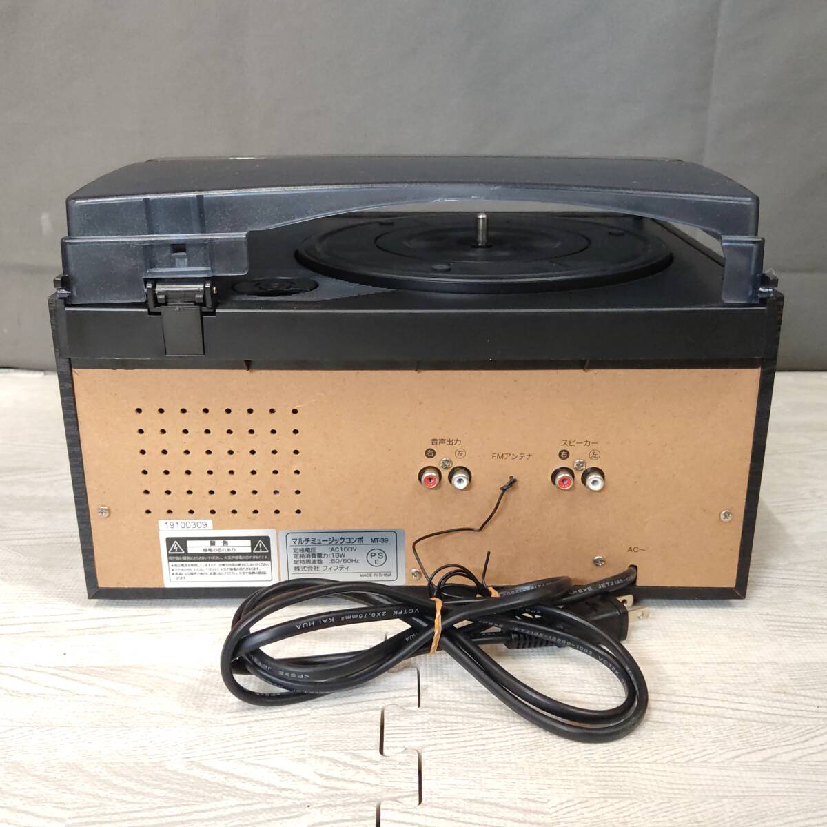 レコード/カセット/CD/AUX/ラジオ マルチミュージックコンポ MT レコード/カセット/CD/AUX/ラジオ マルチミュージックコンポ MT