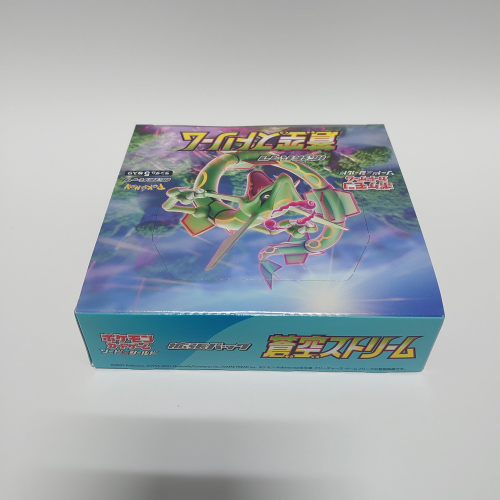 PCG 蒼空ストリーム S7R パック無し 空箱 Blue Sky Stream Empty PCG 蒼空ストリーム S7R パック無し 空箱 Blue Sky Stream Empty