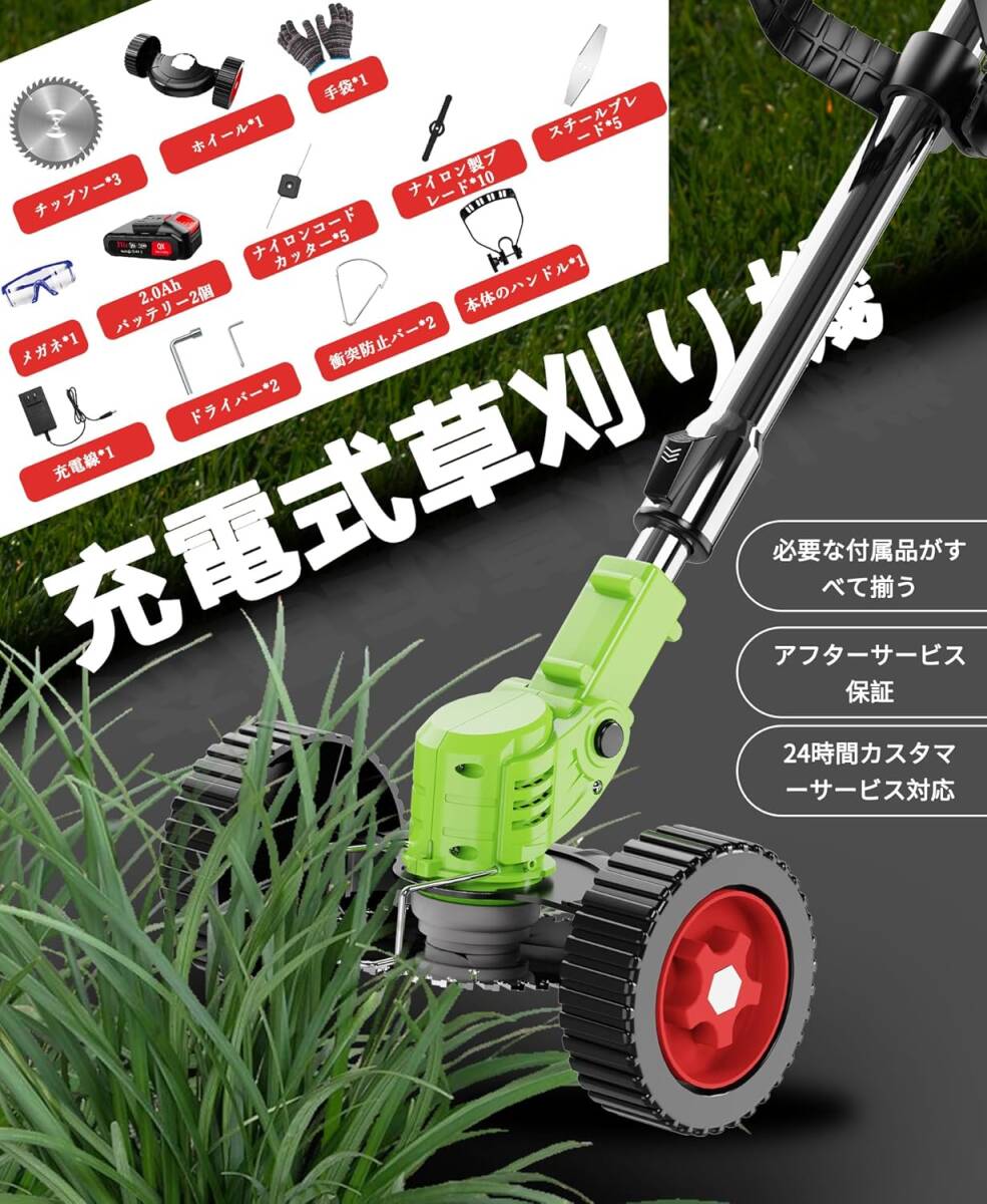 item_image_8