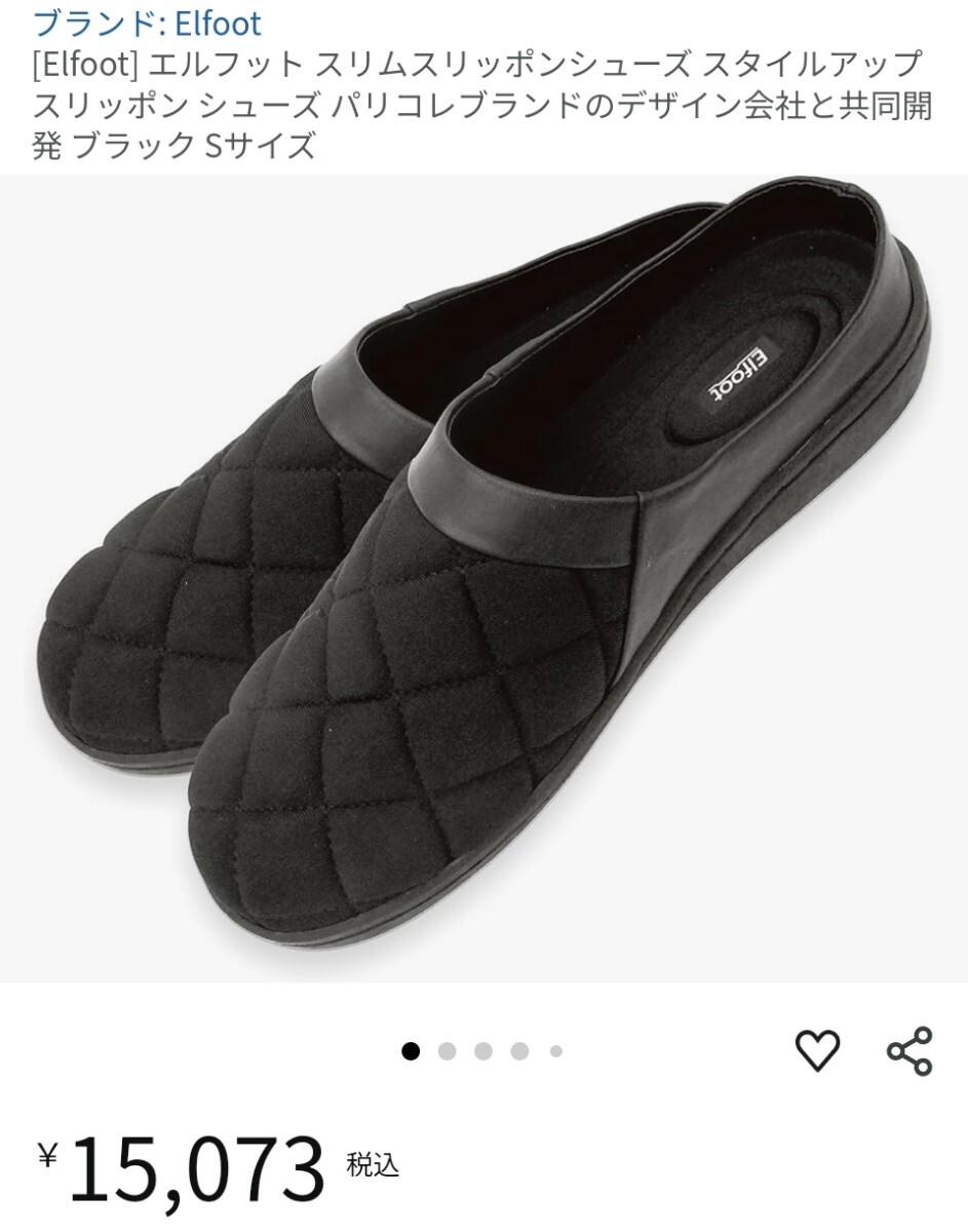 整体師監修】⾜元から姿勢を整えるスリムスリッポンシューズ