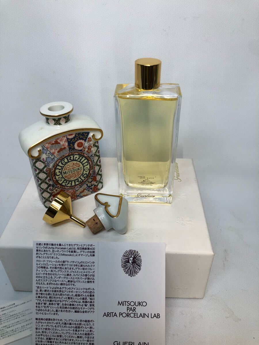 GUERLAIN ゲラン MITSOUKO ミツコ 有田焼 弥左ヱ門 スペシャル GUERLAIN ゲラン MITSOUKO ミツコ 有田焼 弥左ヱ門 スペシャル