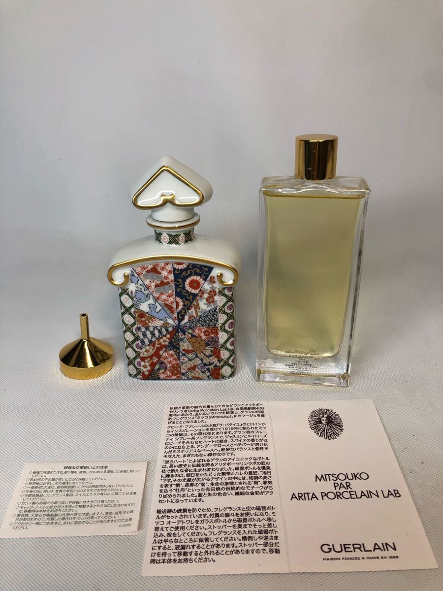 GUERLAIN ゲラン MITSOUKO ミツコ 有田焼 弥左ヱ門 スペシャル GUERLAIN ゲラン MITSOUKO ミツコ 有田焼 弥左ヱ門 スペシャル