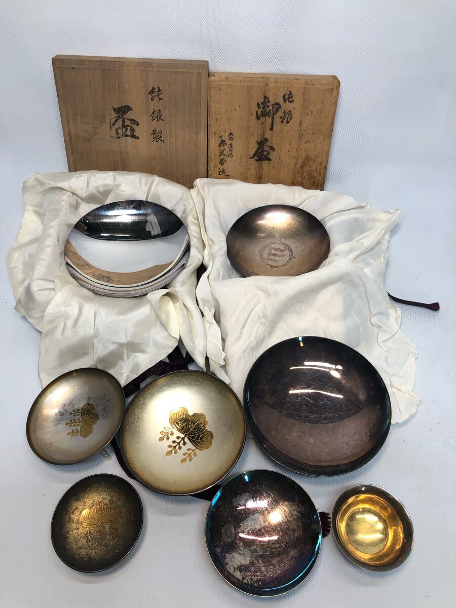 純銀製 銀杯 SILVER まとめて 酒器 盃 など 純銀刻印 総重量470g 純銀製 銀杯 SILVER まとめて 酒器 盃 など 純銀刻印 総重量470g