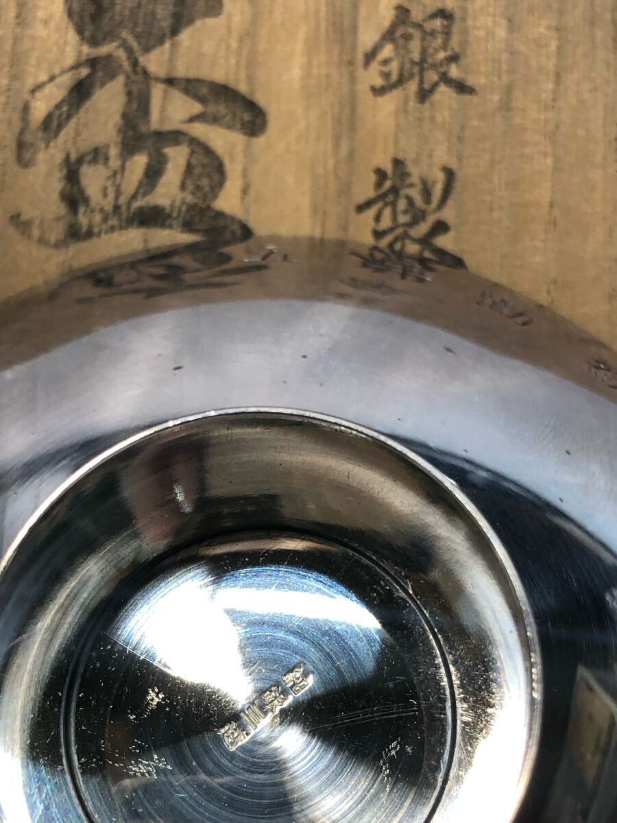 純銀製 銀杯 SILVER まとめて 酒器 盃 など 純銀刻印 総重量470g 純銀製 銀杯 SILVER まとめて 酒器 盃 など 純銀刻印 総重量470g