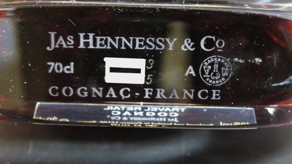 未開封】 ヘネシー リシャール Hennessy Richard 700ml 現行 未開封】 ヘネシー リシャール Hennessy Richard 700ml 現行
