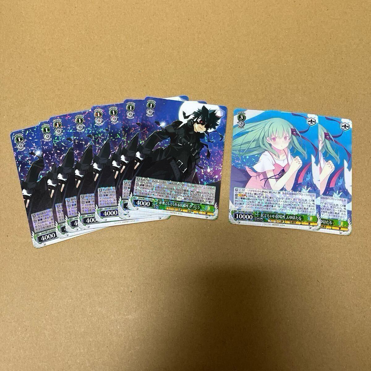 ヴァイスシュヴァルツ 角川スニーカー文庫 Vol.2 ムシウタ 必要 ヴァイスシュヴァルツ 角川スニーカー文庫 Vol.2 ムシウタ 必要