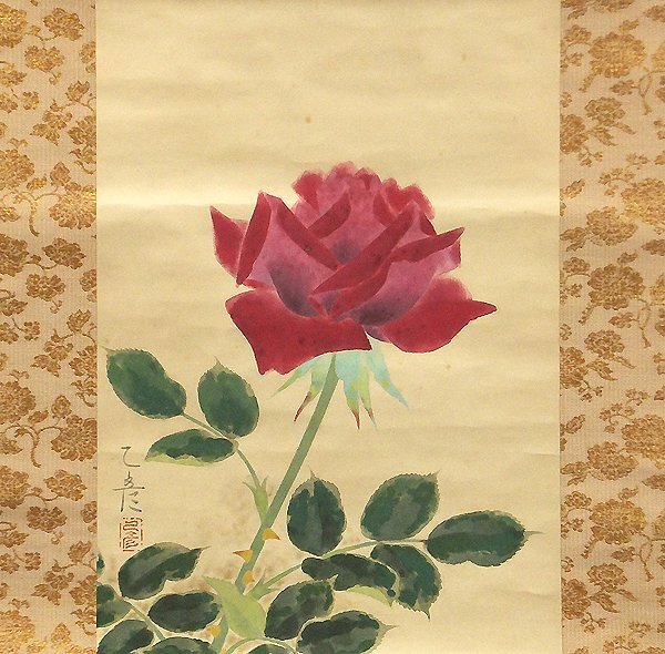 GLC】村松乙彦 「薔薇」 日本画約6号共箱・掛軸 日展評議員 師 GLC】村松乙彦 「薔薇」 日本画約6号共箱・掛軸 日展評議員 師