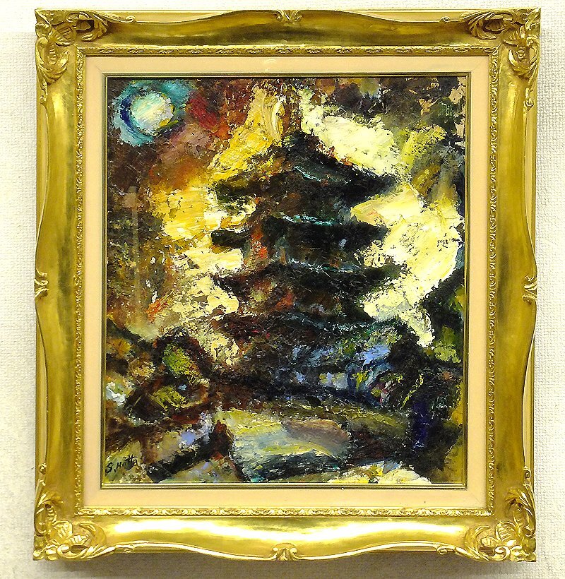 堀田清治 箱根 油彩画 油絵