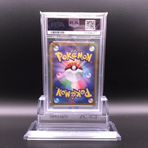 ポケモンカード PSA10 完美品 ストライク 鑑定品 クラシック限定
