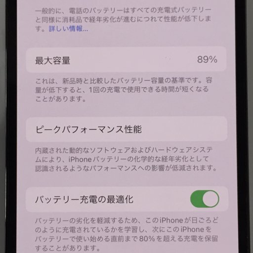 1円 SIMフリー Apple iPhone 13 Pro MLUK3J/A 128GB シエラ 1円 SIMフリー Apple iPhone 13 Pro MLUK3J/A 128GB シエラ