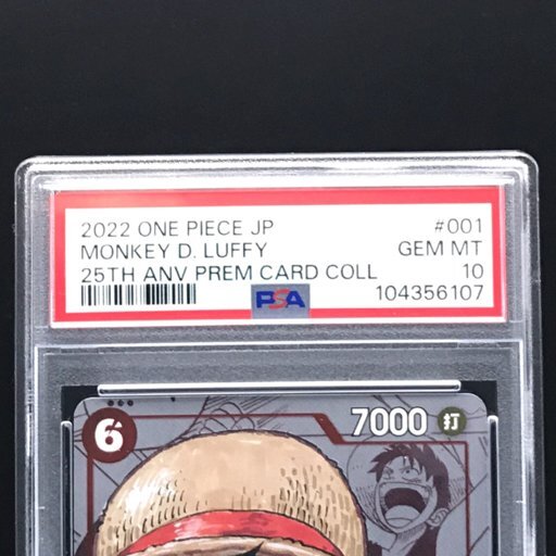 送料360円 1円 美品 PSA鑑定品 PSA10 ワンピース カード 送料360円 1円 美品 PSA鑑定品 PSA10 ワンピース カード