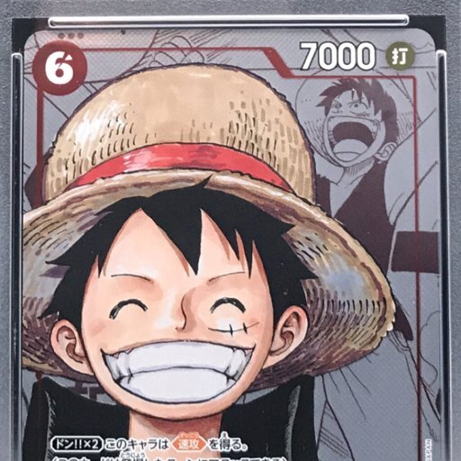送料360円 1円 美品 PSA鑑定品 PSA10 ワンピース カード 送料360円 1円 美品 PSA鑑定品 PSA10 ワンピース カード