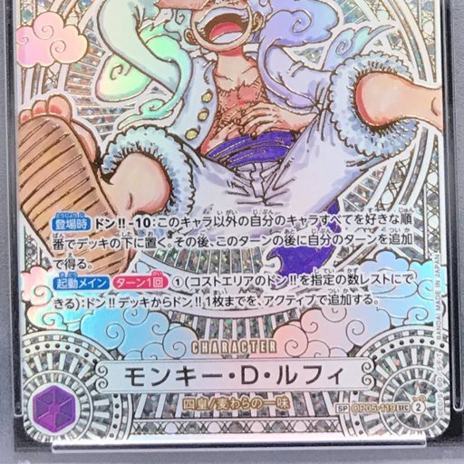 送料360円 1円 美品 PSA鑑定品 PSA10 ワンピース カード 送料360円 1円 美品 PSA鑑定品 PSA10 ワンピース カード