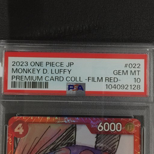 1円 美品 PSA鑑定品 ワンピースカード FILM RED PSA10 モンキー 1円 美品 PSA鑑定品 ワンピースカード FILM RED PSA10 モンキー