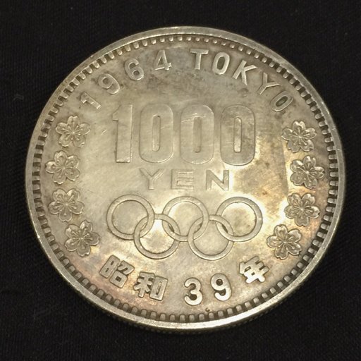 1964 東京オリンピック記念 1000円銀貨 千円銀貨 4枚 古銭 記念 1964 東京オリンピック記念 1000円銀貨 千円銀貨 4枚 古銭 記念
