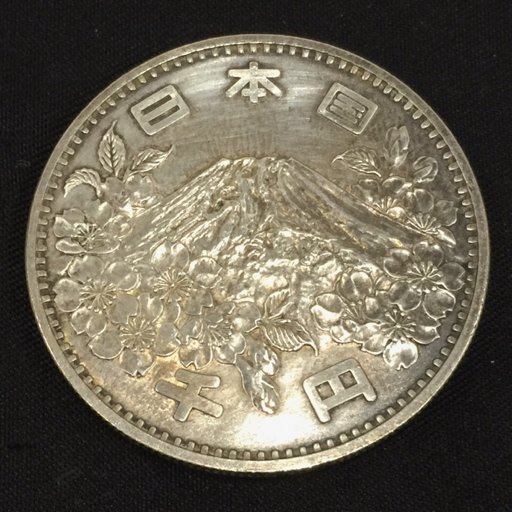 1964 東京オリンピック記念 1000円銀貨 千円銀貨 4枚 古銭 記念