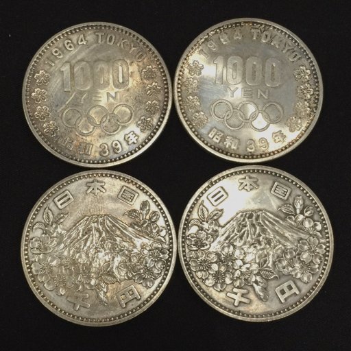 1964 東京オリンピック記念 1000円銀貨 千円銀貨 4枚 古銭 記念 1964 東京オリンピック記念 1000円銀貨 千円銀貨 4枚 古銭 記念