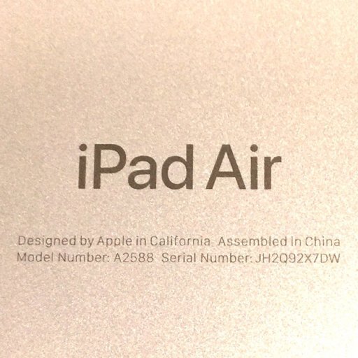 1円 美品 Apple iPad Air 第5世代 Wi-Fiモデル 256GB MM9M3J/A 1円 美品 Apple iPad Air 第5世代 Wi-Fiモデル 256GB MM9M3J/A