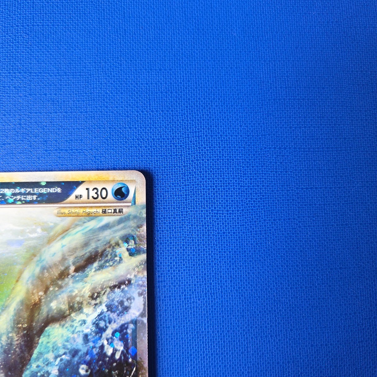 骨董品級】1円スタート ポケモンカードゲームルギアLEGEND 1st 骨董品級】1円スタート ポケモンカードゲームルギアLEGEND 1st