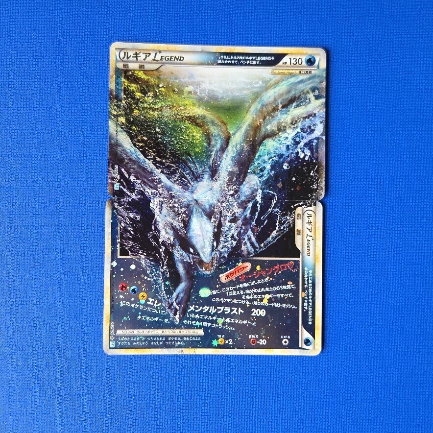 骨董品級】1円スタート ポケモンカードゲームルギアLEGEND 1st 骨董品級】1円スタート ポケモンカードゲームルギアLEGEND 1st