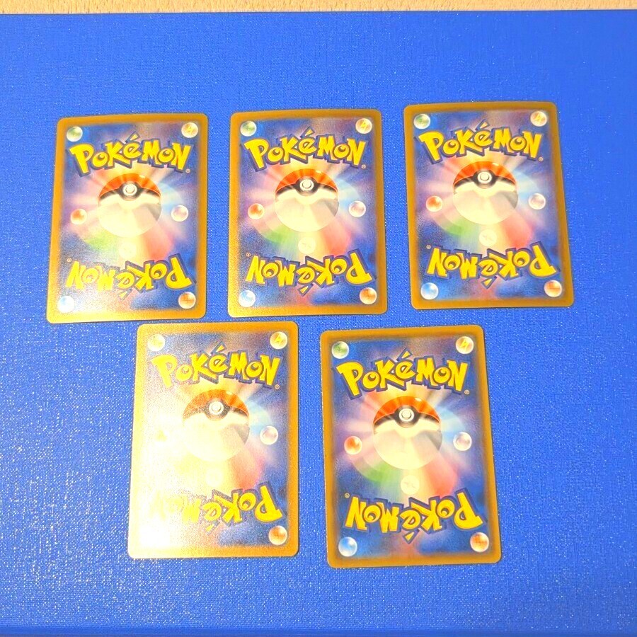 ポケモンカード まとめ売り SAR SR gx ブリジュラスex sar ポケモンカード まとめ売り SAR SR gx ブリジュラスex sar