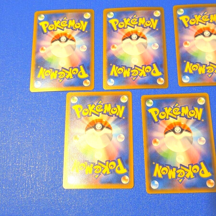 ポケモンカード まとめ売り SAR SR gx ブリジュラスex sar ポケモンカード まとめ売り SAR SR gx ブリジュラスex sar
