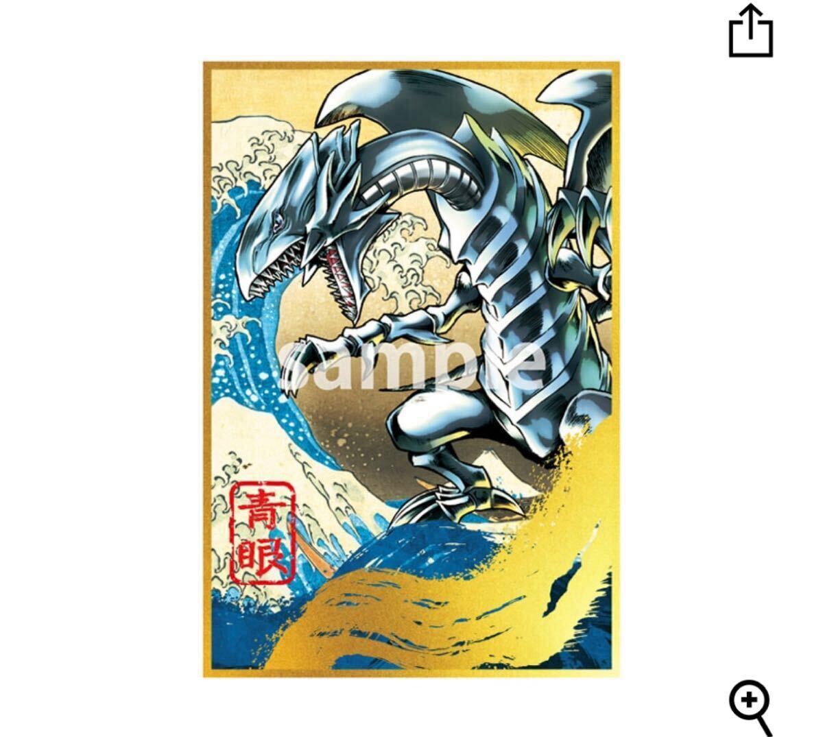 遊戯王 25thシークレット 青眼の白龍 浮世絵風 クオシク 新品未 遊戯王 25thシークレット 青眼の白龍 浮世絵風 クオシク 新品未