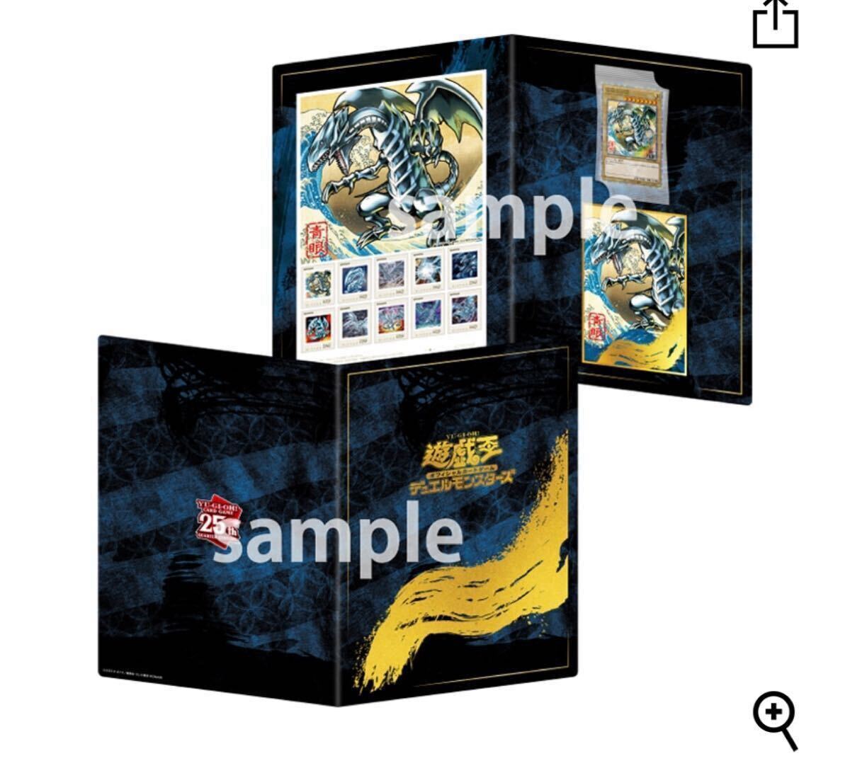 遊戯王 25thシークレット 青眼の白龍 浮世絵風 クオシク 新品未 遊戯王 25thシークレット 青眼の白龍 浮世絵風 クオシク 新品未