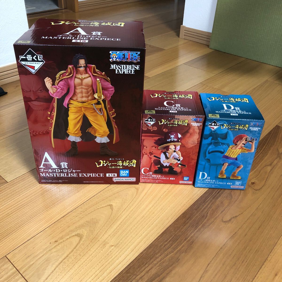一番くじ ワンピース ロジャー海賊団 フィギュア 全種セット