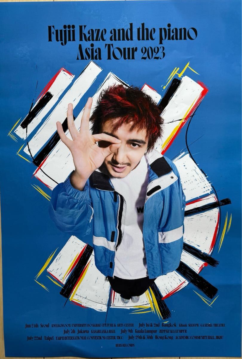 藤井風 アジアツアー2023 b2ポスター i-img810x1200-