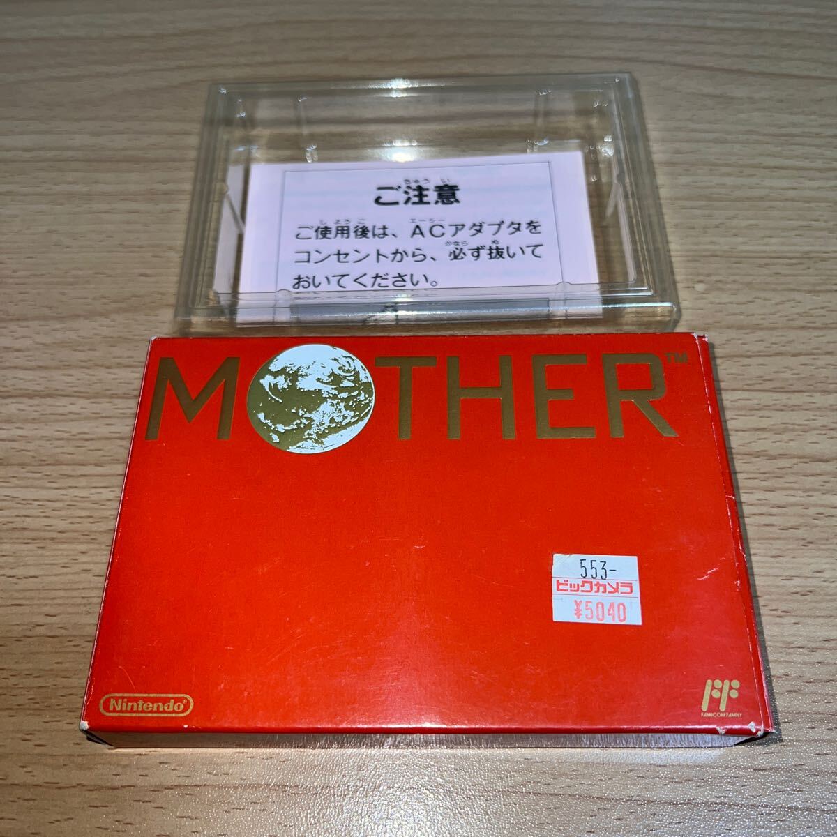 FC MOTHER マザー ファミコン 任天堂 箱のみ(ロールプレイング FC MOTHER マザー ファミコン 任天堂 箱のみ(ロールプレイング