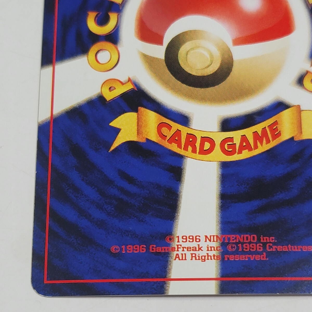 送料無料〉ポケモンカード 旧裏面/旧裏「オーダイル」LV.56 No 送料無料〉ポケモンカード 旧裏面/旧裏「オーダイル」LV.56 No