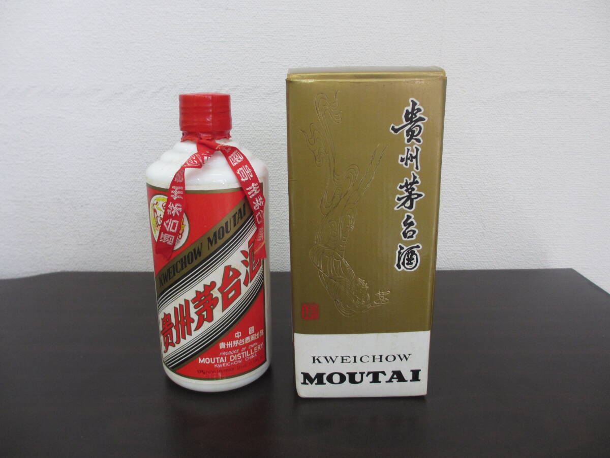 古酒 貴州茅台酒 MOUTAI マオタイ 1993年11月17日 ボトル重量 古酒 貴州茅台酒 MOUTAI マオタイ 1993年11月17日 ボトル重量