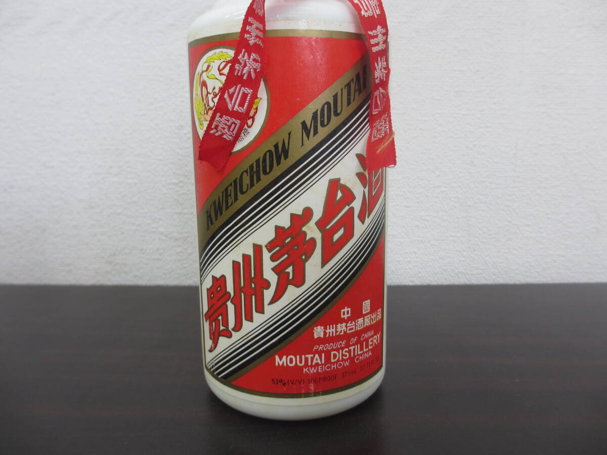 古酒 貴州茅台酒 MOUTAI マオタイ 1993年11月17日 ボトル重量 古酒 貴州茅台酒 MOUTAI マオタイ 1993年11月17日 ボトル重量