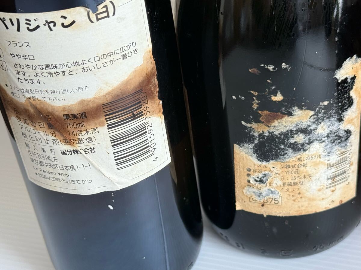 現状品】お酒まとめて 6本 ワイン ブランデー ウイスキー Old 現状品】お酒まとめて 6本 ワイン ブランデー ウイスキー Old