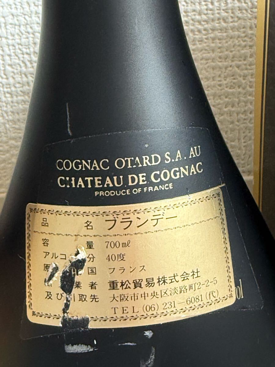 現状品】お酒まとめて 6本 ワイン ブランデー ウイスキー Old 現状品】お酒まとめて 6本 ワイン ブランデー ウイスキー Old