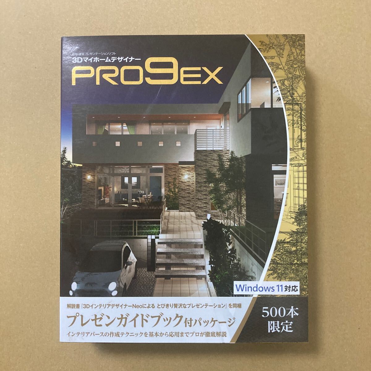 3DマイホームデザイナーPRO9 EX プレゼンガイドブック付|Yahoo 3DマイホームデザイナーPRO9 EX プレゼンガイドブック付|Yahoo