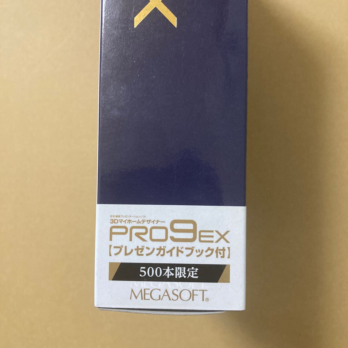 3DマイホームデザイナーPRO9 EX プレゼンガイドブック付|Yahoo 3DマイホームデザイナーPRO9 EX プレゼンガイドブック付|Yahoo
