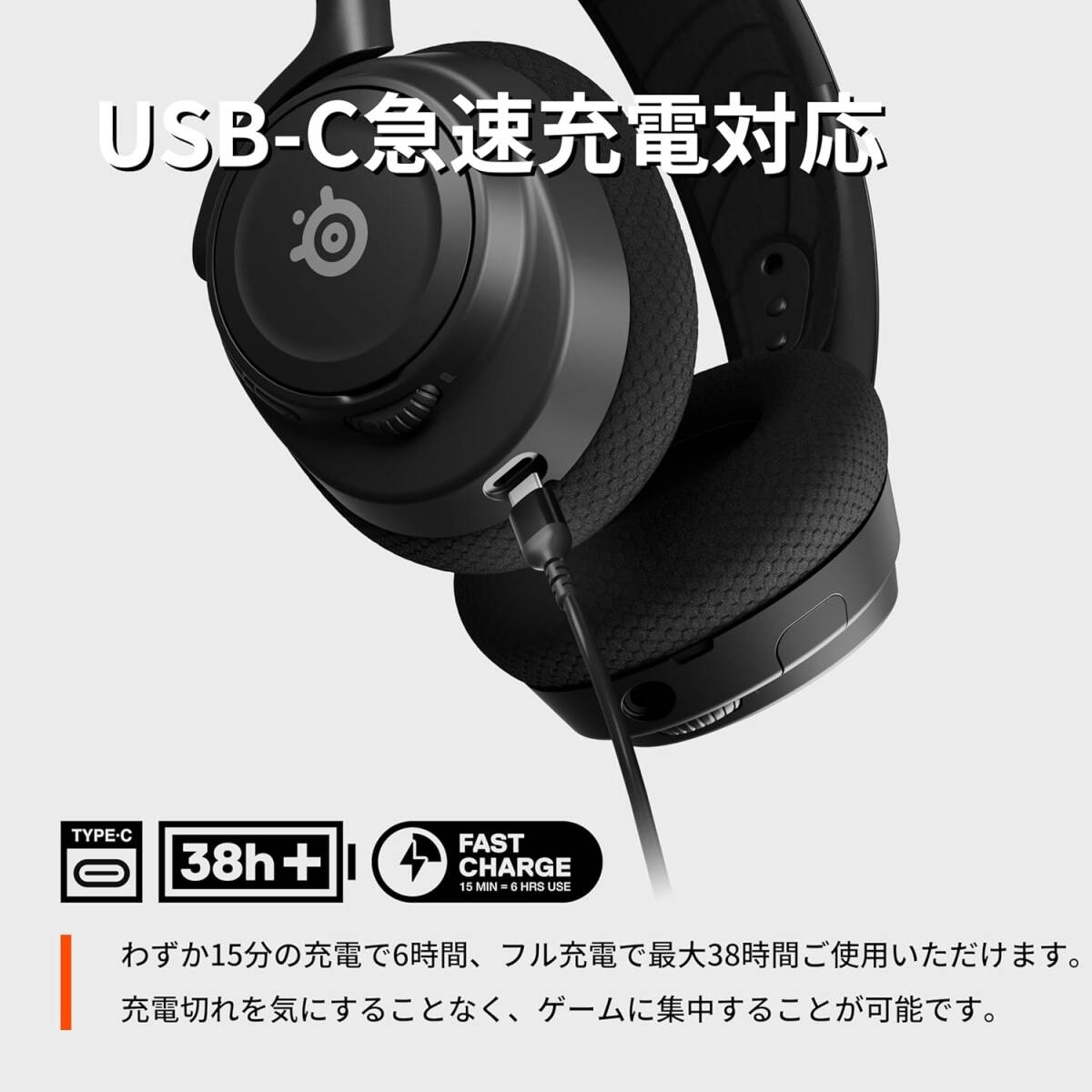 新品未開封 SteelSeries ワイヤレス ゲーミングヘッドセット 新品未開封 SteelSeries ワイヤレス ゲーミングヘッドセット