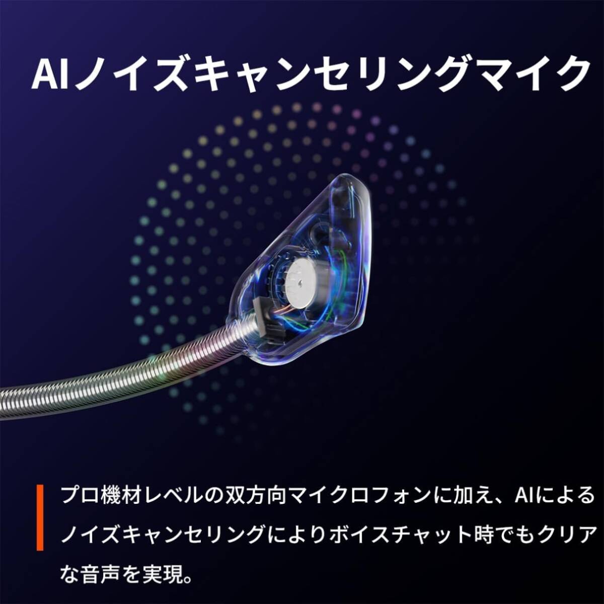 新品未開封 SteelSeries ワイヤレス ゲーミングヘッドセット 新品未開封 SteelSeries ワイヤレス ゲーミングヘッドセット