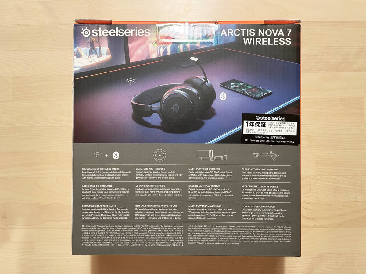新品未開封 SteelSeries ワイヤレス ゲーミングヘッドセット 新品未開封 SteelSeries ワイヤレス ゲーミングヘッドセット
