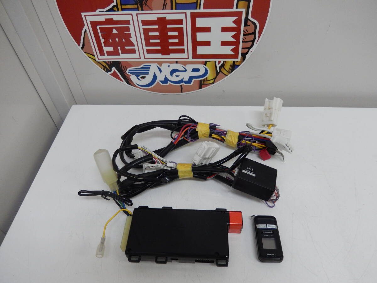 カーメイト エンジンスターター セット 車種別 Nボックス H23.12